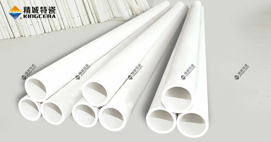 超長(zhǎng)整體陶瓷管