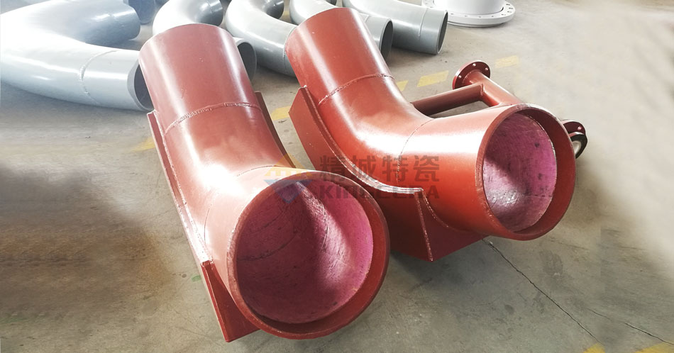 背包陶瓷彎頭-加強(qiáng)型陶瓷彎頭